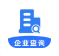 企业免费信息查