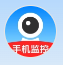 远程监控看家云