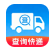 快递物流精准查