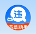 车辆违章助手