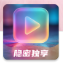 果果隐私浏览器