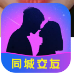 在一起