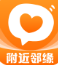 附近邻缘交友