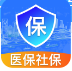 医保社保助手