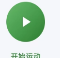 走路多多