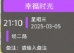 精美水印随心选