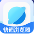 轻隐安全快速浏览器