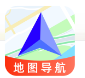 高百地图导航