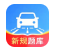 驾考真题练习通