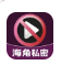 海角私密播放器