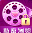 隐私无痕浏览器