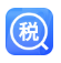 个人缴税指南