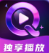 星魅隐私播放器