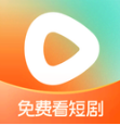 红果免费短剧