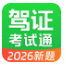 驾驶证典宝