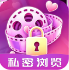 无迹浏览器